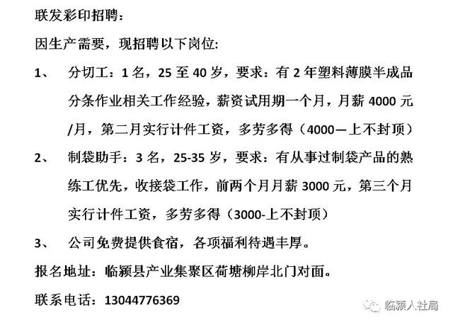 昆明印刷厂最新招聘启事，探索职业发展的无限机遇