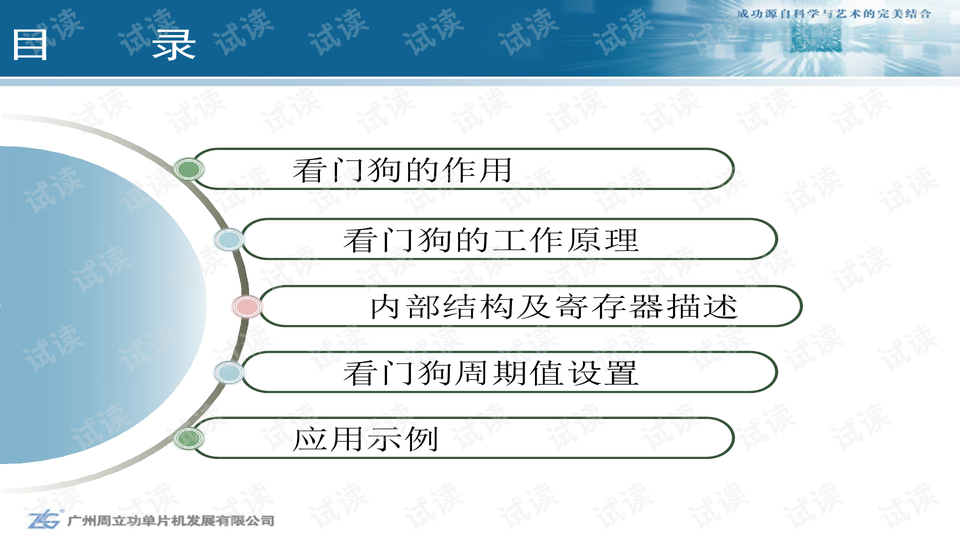 600图库澳门资料大全,前沿说明解析_MR57.541