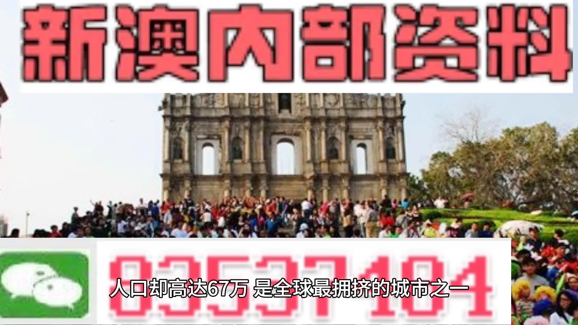 机库门 第174页