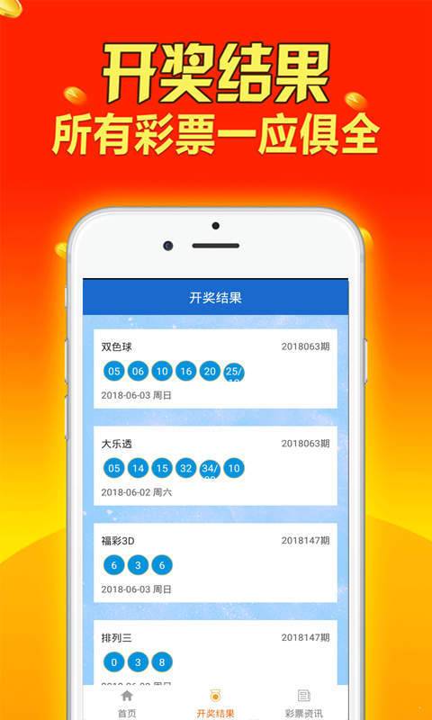 特种门窗 第173页