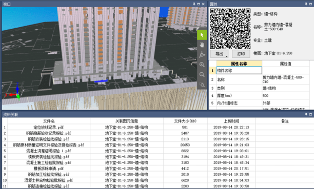 香港特准码资料大全,实地考察数据解析_Mixed55.831