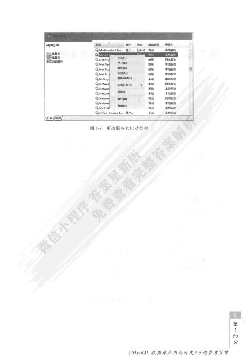 香港记录4777777的开奖结果,深入数据应用解析_专属版55.18