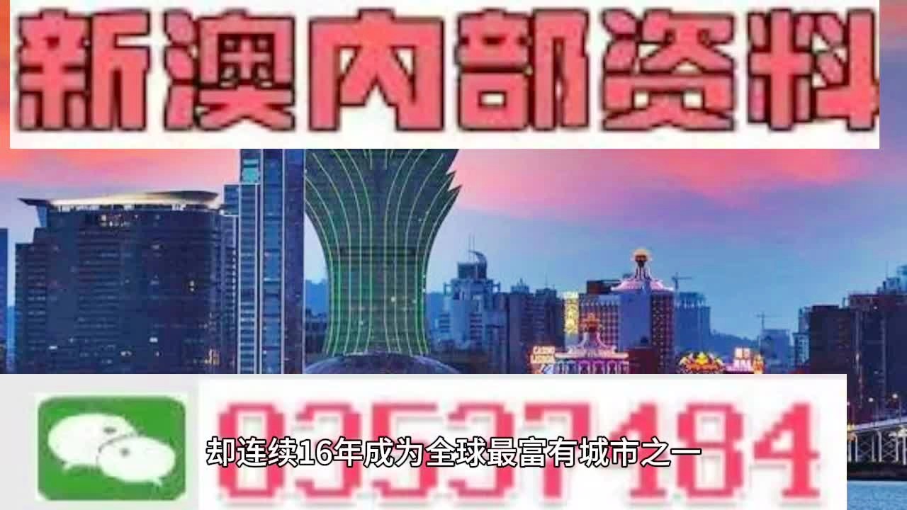 2024新澳门精准资料免费,精细设计解析_户外版68.830