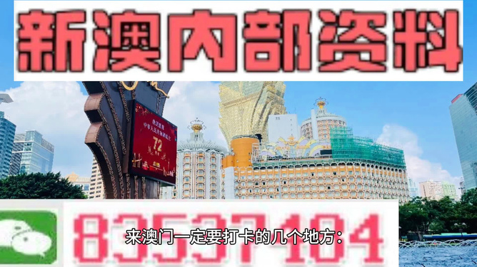 4949澳门精准免费大全凤凰网9626,专业评估解析_MT27.145