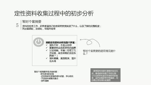 防火门 第133页