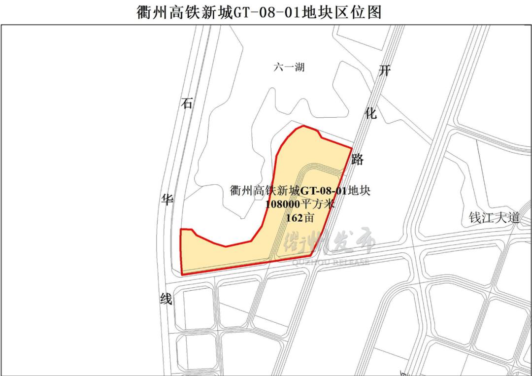 衢州最新拍卖公告，城市发展脉搏与资产流转交响揭示新篇章