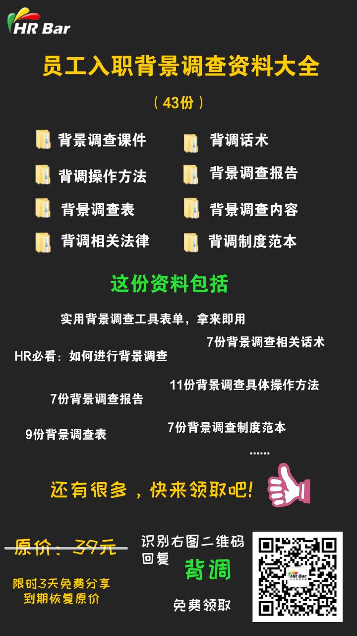 香港免费大全资料大全,实用性执行策略讲解_精装款14.603