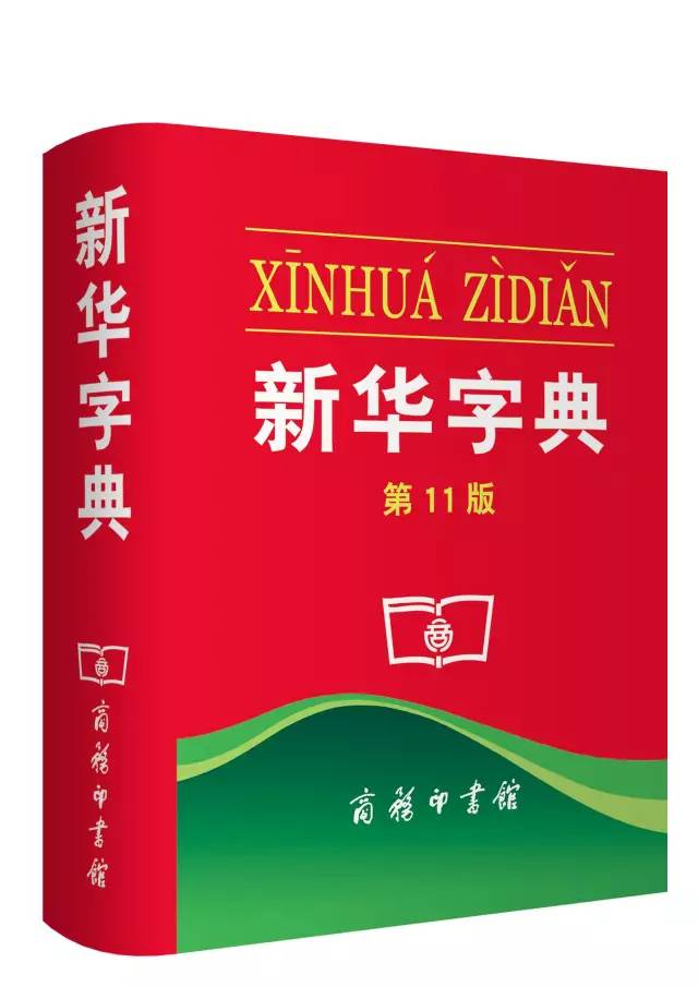 澳门三肖三码精准100%新华字典,涵盖广泛的解析方法_纪念版72.496