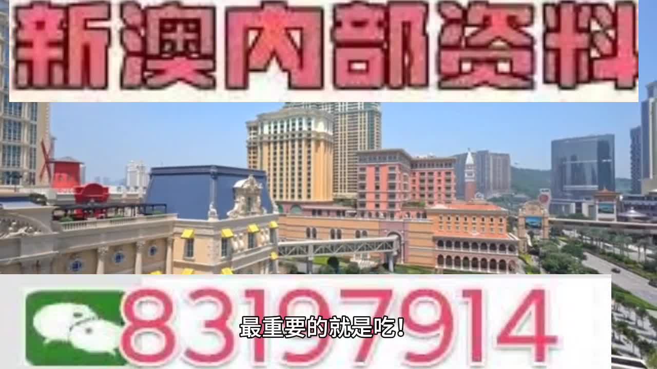 澳门一肖一特100精准免费,精细执行计划_1080p59.420