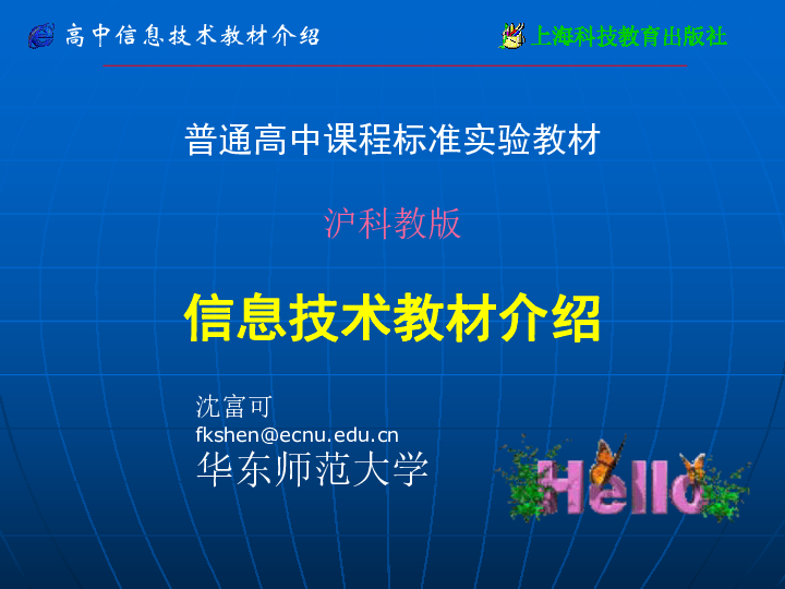 新奥彩天天免费资料,科技评估解析说明_经典款65.62