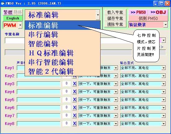 2024正版资料全年免费公开,系统化说明解析_V版77.716