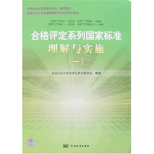 澳门三肖三码三期凤凰,连贯性执行方法评估_影像版60.442