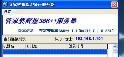 2004年管家婆资料大全,数据导向设计方案_X98.248