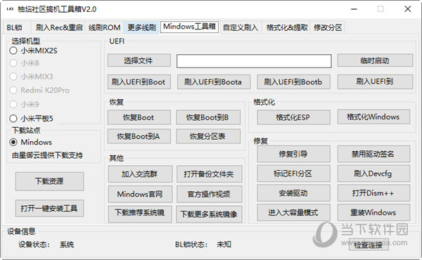 管家婆一码一肖100中奖,数据解析导向计划_豪华款14.810