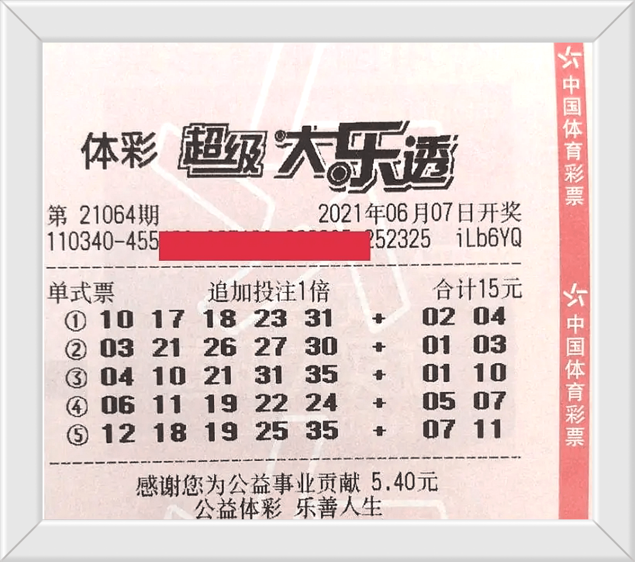 工业门 第53页