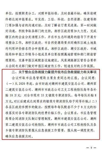 大庆市最新干部公示概览（附详细名单）