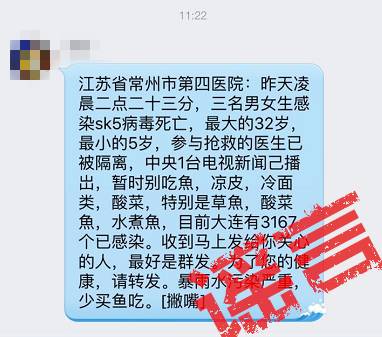 苏州禽流感最新动态，全面应对，保障民众健康安全