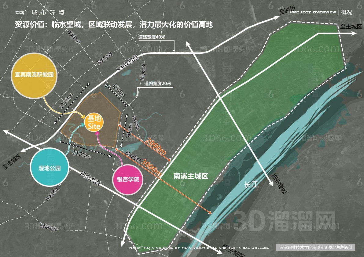 南溪最新规划蓝图，未来城市的塑造与发展动态