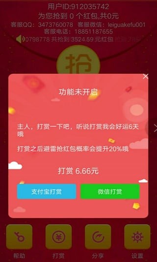 微信最新秒挂背后的真相揭秘及应对之策