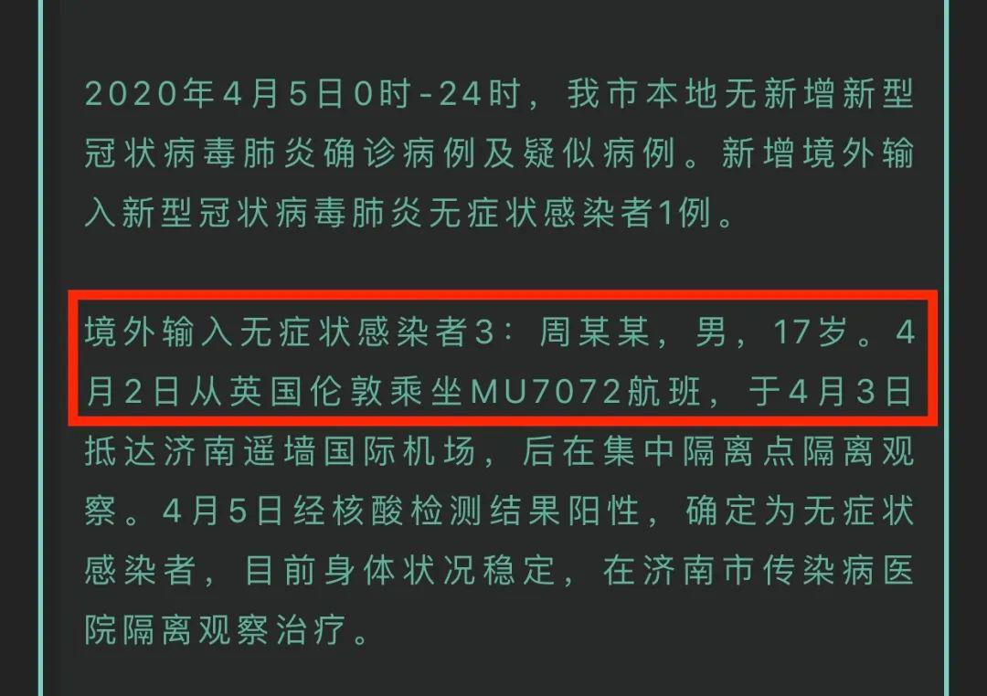 新冠肺炎阳性最新消息及其社会影响分析