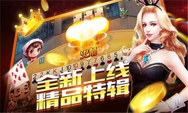 大将棋牌最新版，游戏与违法犯罪的边界探索