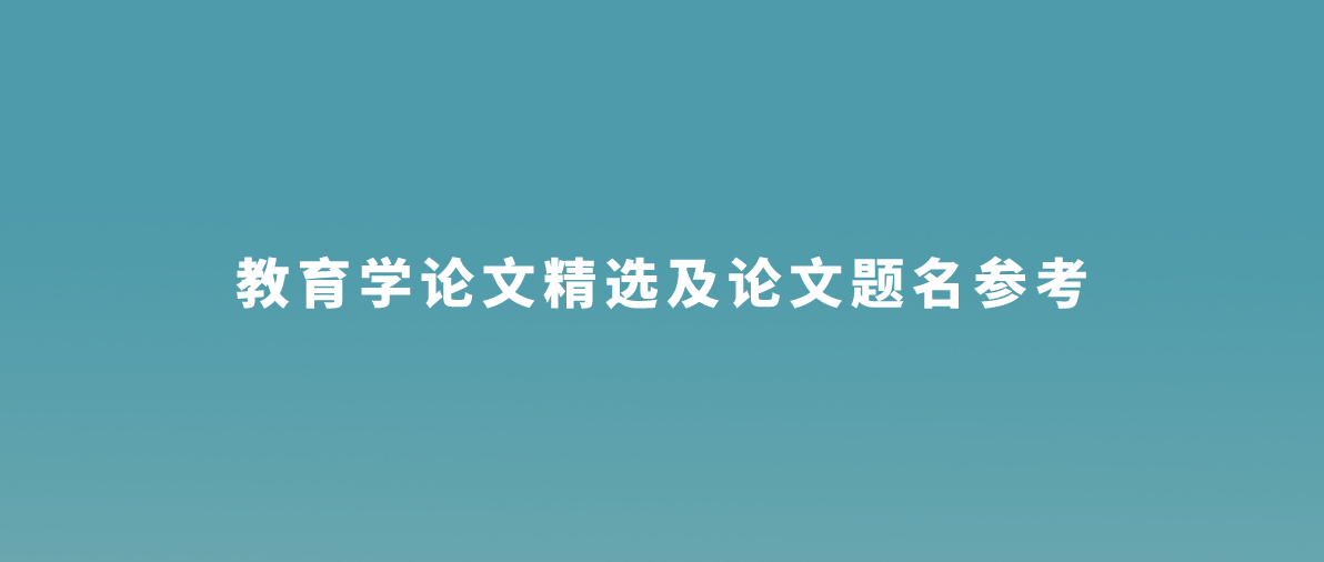 探索未知领域的最新篇章